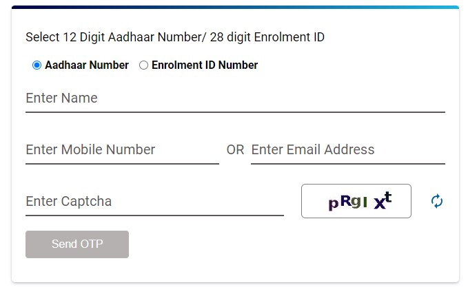 Download Aadhar Card By Mobile Number